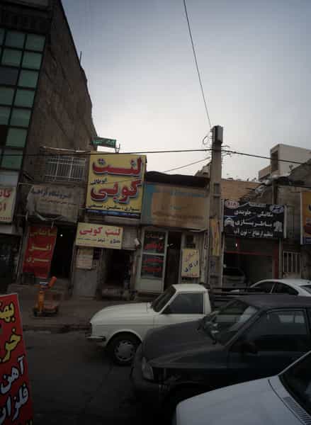 عکس ماشین سازی عبادی در خاک سفید تهران