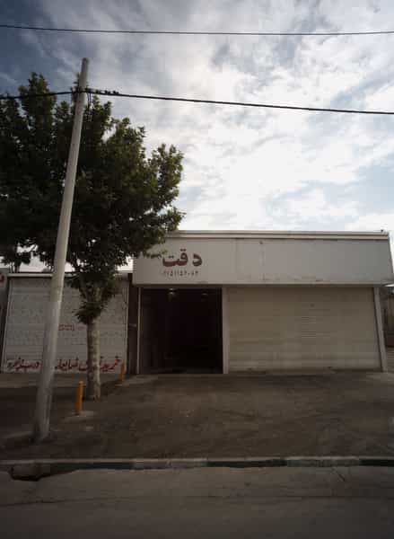 عکس خرید ضایعات درب و پنجره مستعمل در زرکش مشهد