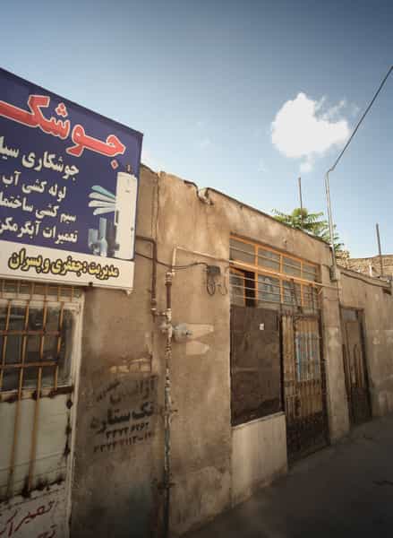 عکس جوشکاری اسکلت در پورسینا مشهد