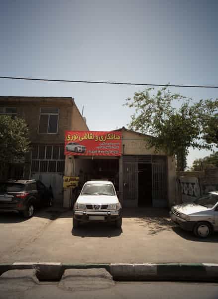 عکس تراشکاری در خاتم الانبیا مشهد