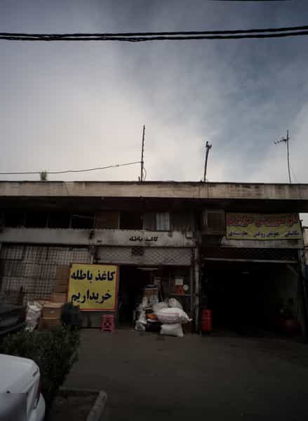 عکس کاغذ باطله در امامزاده عبدالله تهران