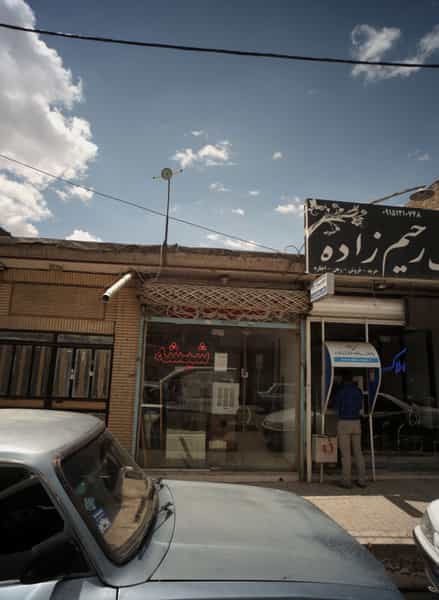 عکس شیشه رضا در بهمن مشهد