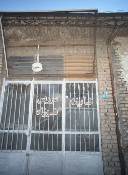 عکس کابینت سرویس نوزاد در پنجتن مشهد