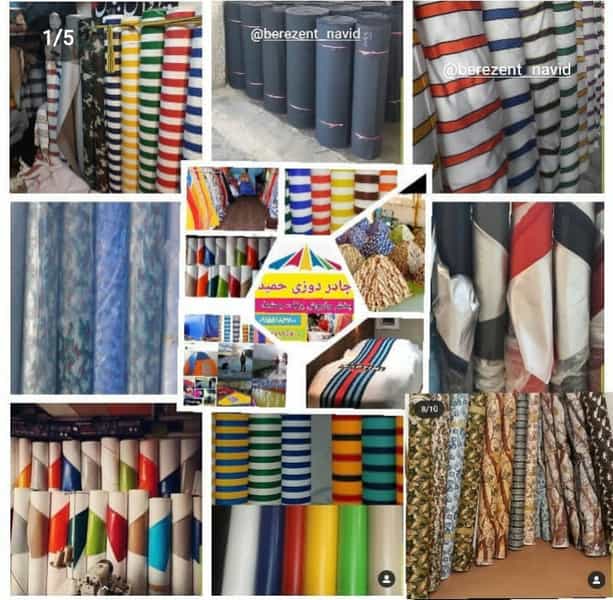 عکس چادر دوزی حمید شهرک غرب مشهد