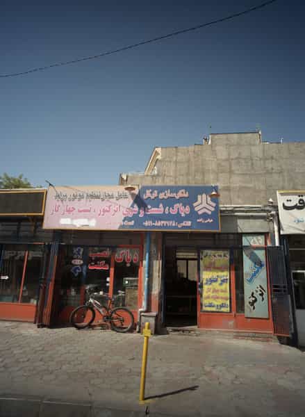 عکس دلکو سازی توکل در خرمشهر مشهد