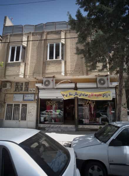 عکس فروشگاه پوشاک در شریف مشهد
