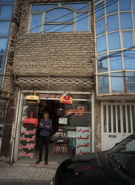 عکس تولیدی کیف معجزه در خاتم الانبیا مشهد