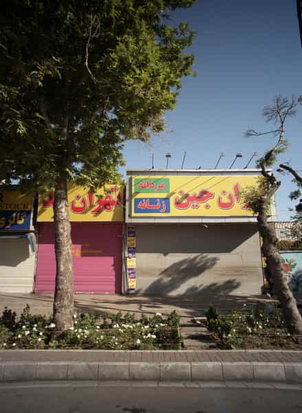 عکس فروشگاه پوشاک ایران جین در بهشت مشهد