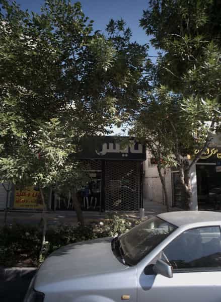 عکس فروشگاه پوشاک نایس در راه آهن مشهد