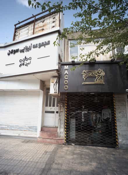 عکس فروشگاه پوشاک ماکو در سجاد شهر مشهد
