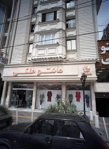 عکس مانتو ملکی در چهنو مشهد