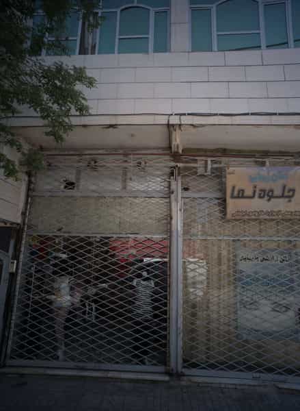 عکس فروشگاه پوشاک در طبرسی شمالی مشهد