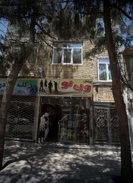 عکس فروشگاه پوشاک ون تون در رده مشهد
