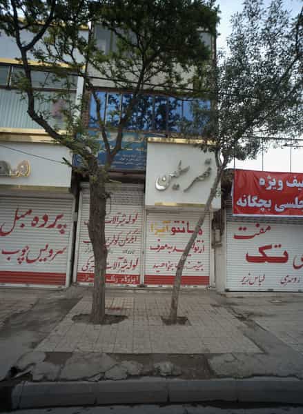 عکس فروشگاه پوشاک قصر سلین در نوده مشهد