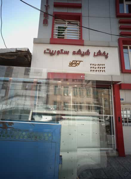 عکس پخش شیشه سکوریت ایرانیکان در افسریه جنوبی تهران