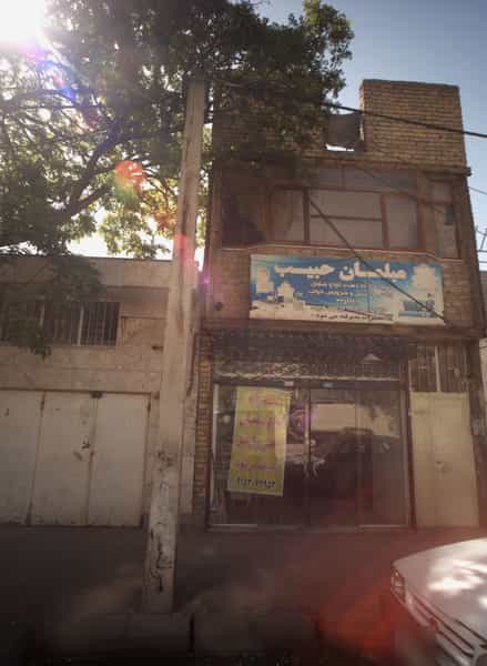 عکس مبلمان حبیب در تلگرد مشهد