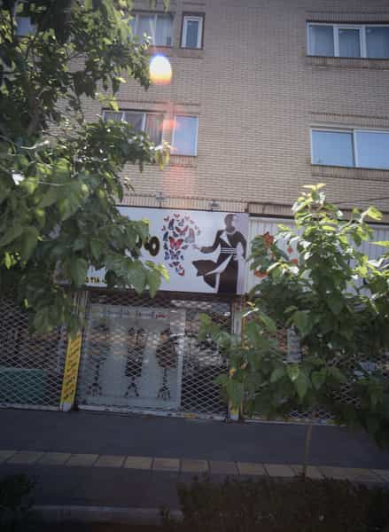 عکس مانتو شانا در ولیعصر مشهد