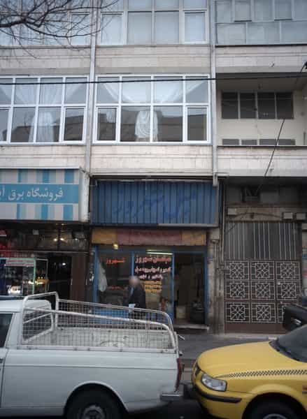 عکس مبل شهروز در توحید تهران