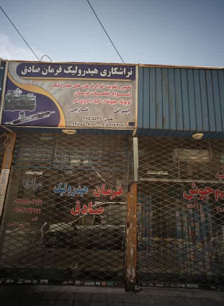 عکس تراشکاری هیدرولیک فرمان صادق در کوشش مشهد