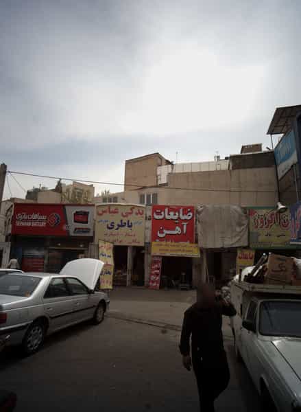 عکس ضایعات آهن مس برنج در خاک سفید تهران