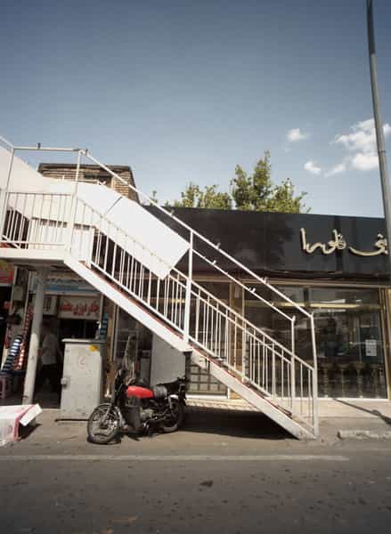 عکس چادر دوزی محمد در خاوران تهران