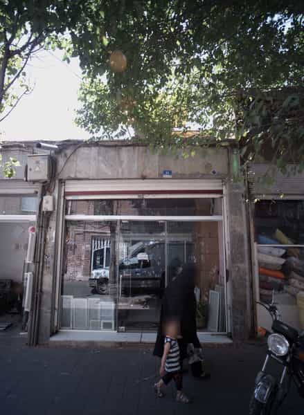 عکس کارگاه دریچه سازی در مولوی تهران