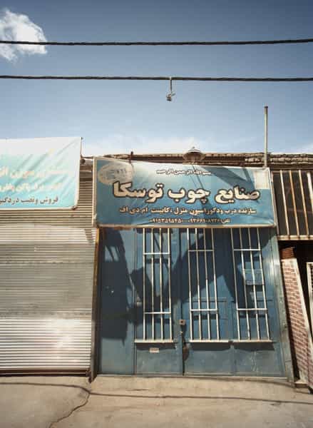 عکس صنایع چوب توسکا در پورسینا مشهد