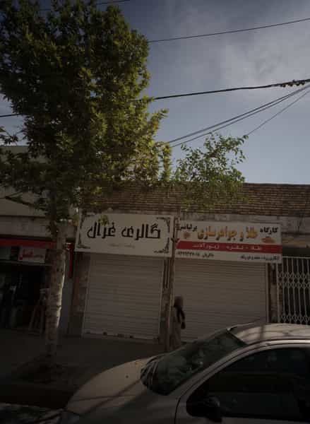 عکس کارگاه طلا و جواهر سازی برلیانس در چهارچشمه مشهد