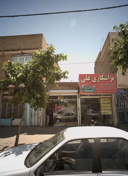 عکس تراشکاری علی در اروند مشهد