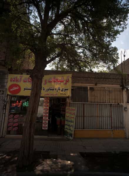 عکس جوشکاری در گلشور مشهد