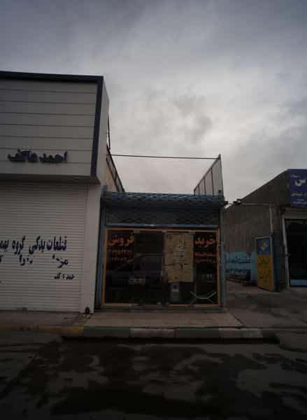 عکس خرید و فروش آهن آلات مستعمل و ضایعات در توس مشهد