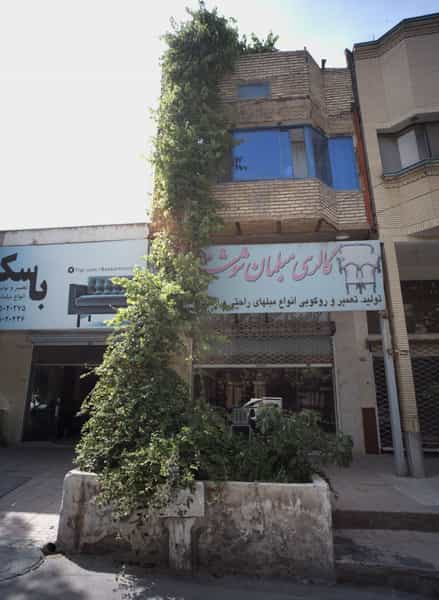 عکس گالری مبلمان شوشتر در رضاشهر مشهد