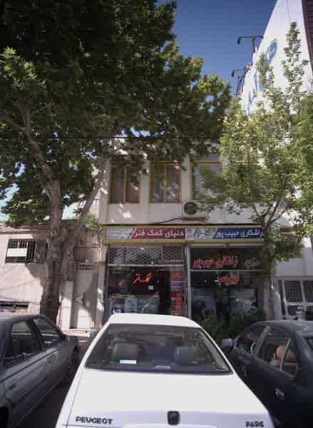 عکس تراشکاری اویل پمپ حبیب پور در خرمشهر مشهد