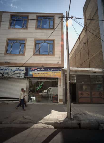 عکس شیشه سکوریت ساختمانی سجاد در خواجه ربیع مشهد