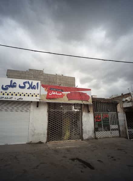 عکس تعمیرات مبل ماهان در آب و برق مشهد