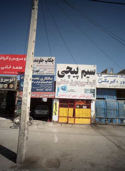 عکس سیم پیچی فجر در شهید قربانی مشهد