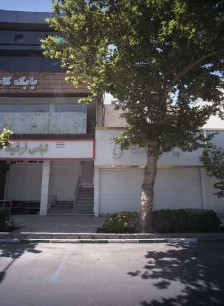 عکس فروشگاه پوشاک حمید خالقی در آبکوه مشهد