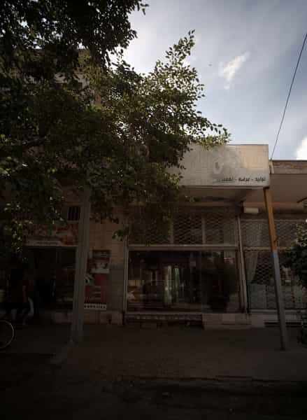 عکس خانه مبل در رضاشهر مشهد