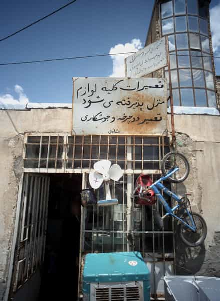 عکس تعمیرات دوچرخه و جوشکاری شادی در مهدی آباد مشهد