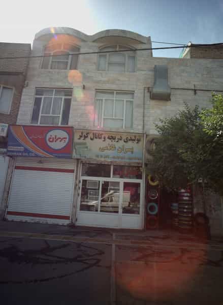 عکس تولیدی دریچه و کانال کولر پسران غلامی در شفا مشهد