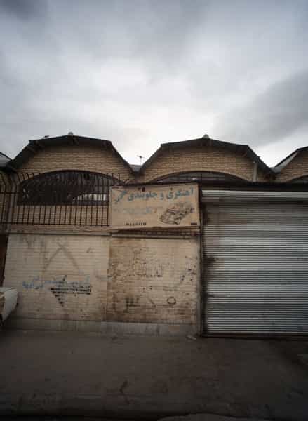 عکس آهنگری و جلوبندی محمد شهرک مهر آباد مشهد