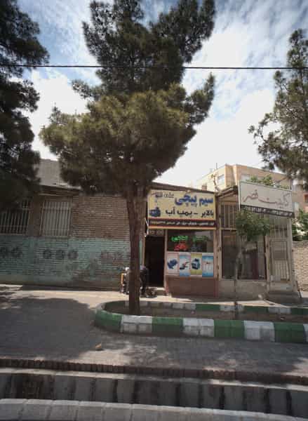 عکس سیم پیچی علی در رسالت مشهد