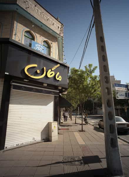 عکس فروشگاه پوشاک ماکان در راهنمایی مشهد