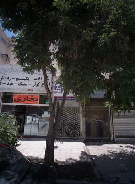 عکس فروشگاه پوشاک در آب و برق مشهد