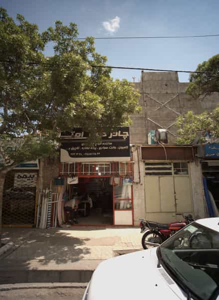 عکس چادر دوزی امت در رسالت مشهد