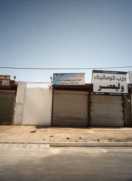 عکس کارگاه صنعتی فرد کوی ولیعصر مشهد