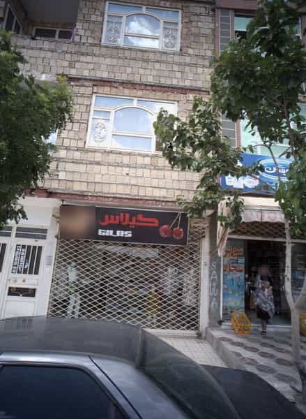 عکس فروشگاه پوشاک گیلاس در پنجتن مشهد
