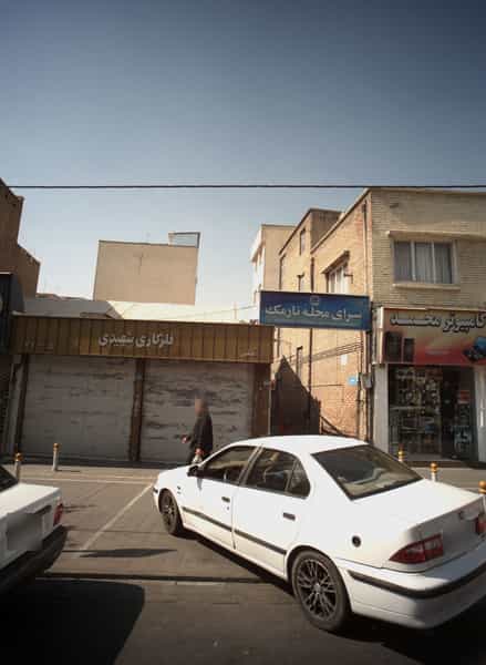 عکس فلزکاری شهیدی در نارمک جنوبی تهران