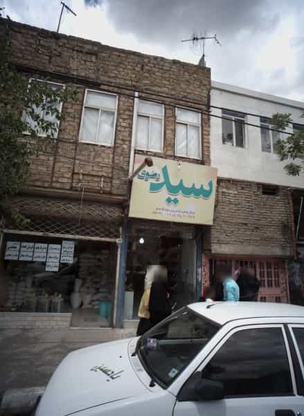 عکس فروشگاه پوشاک بچگانه سید رضوی در رده مشهد