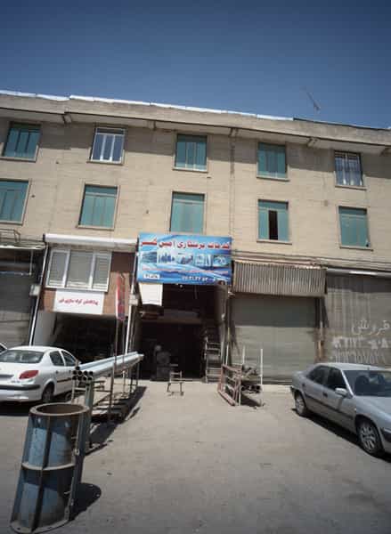 عکس خدمات برشکاری امین گستر شهرک امام خمینی تهران